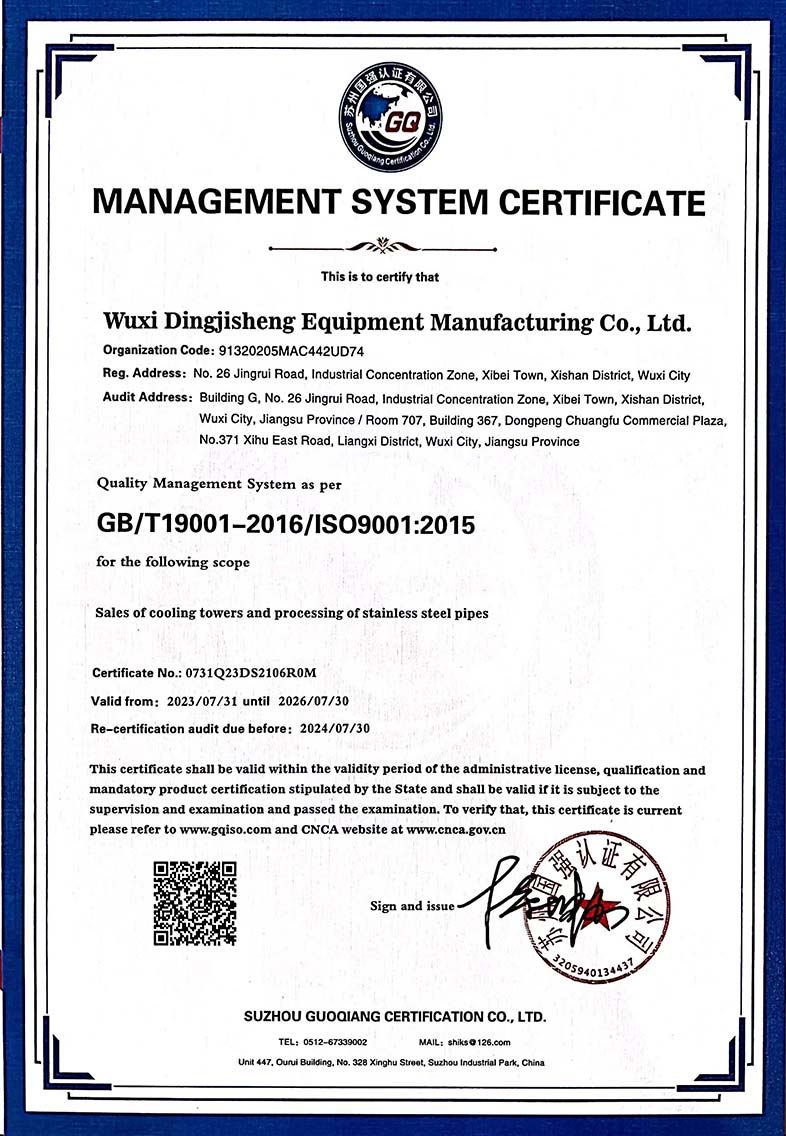 MANAGEMENT SYSTEM CERTIFICATE